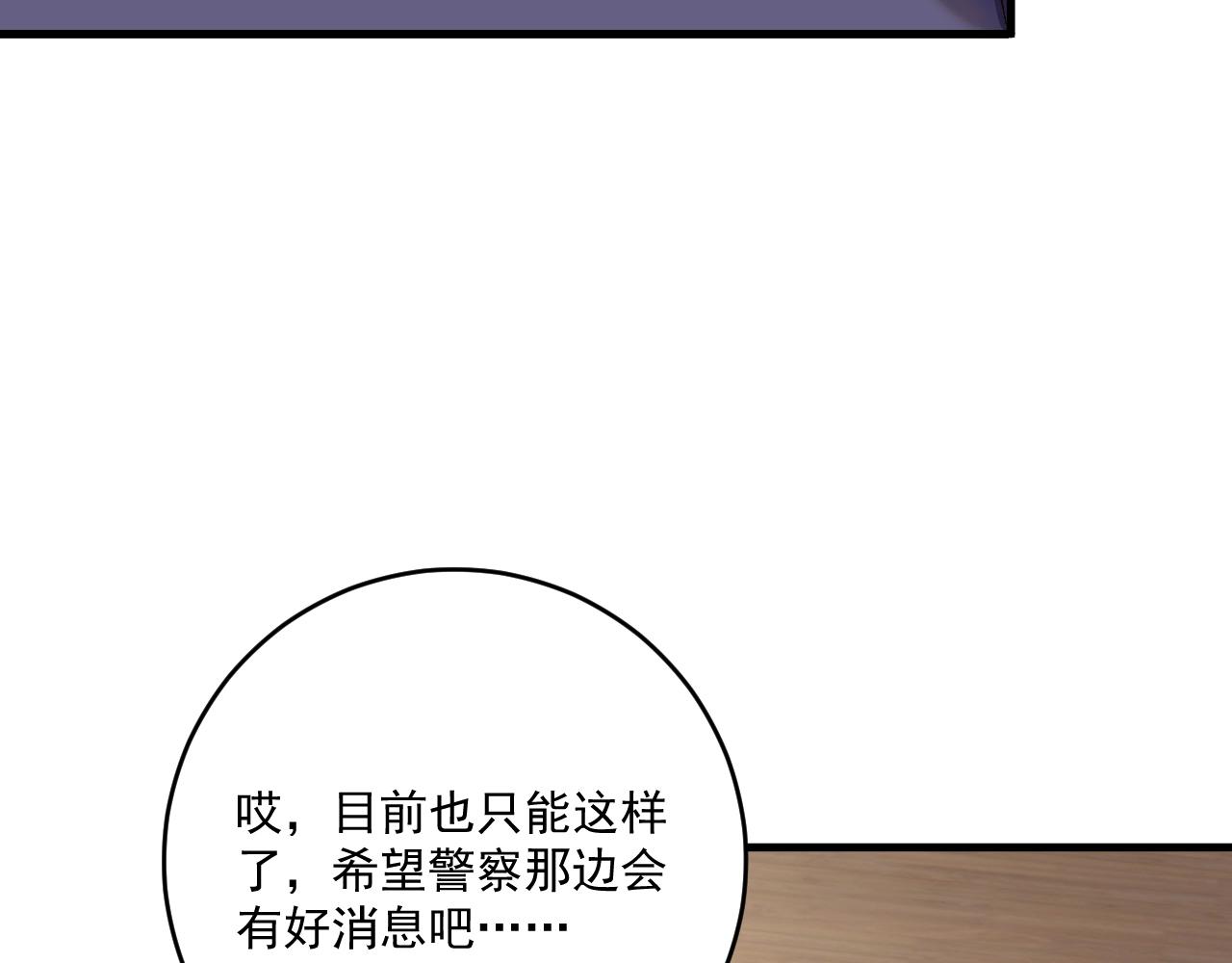 第147话 即刻出发！35