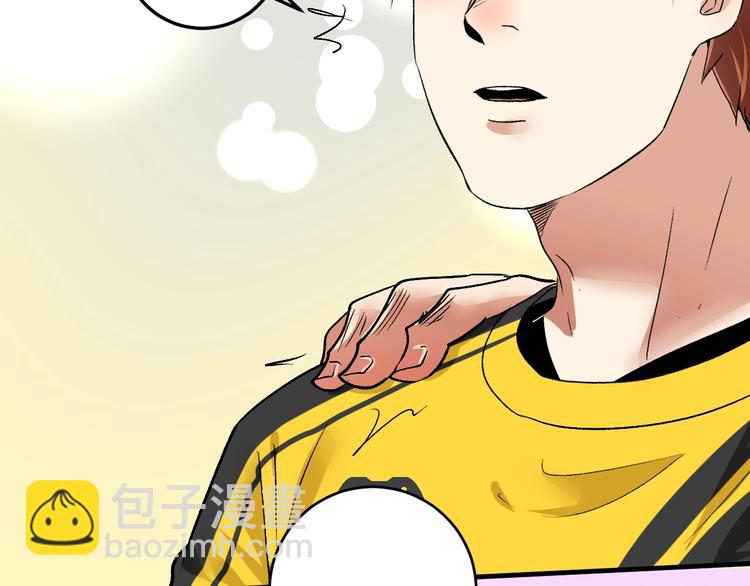 第91话 棚虫92