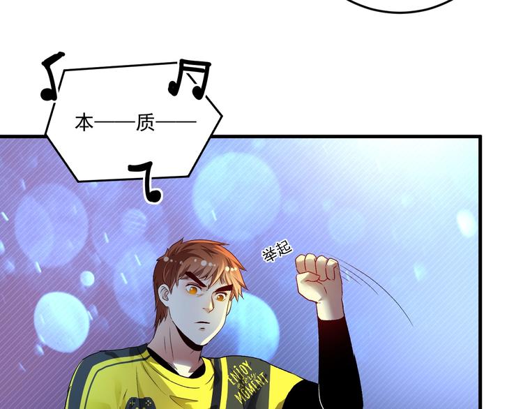 第86话 不破不立！57