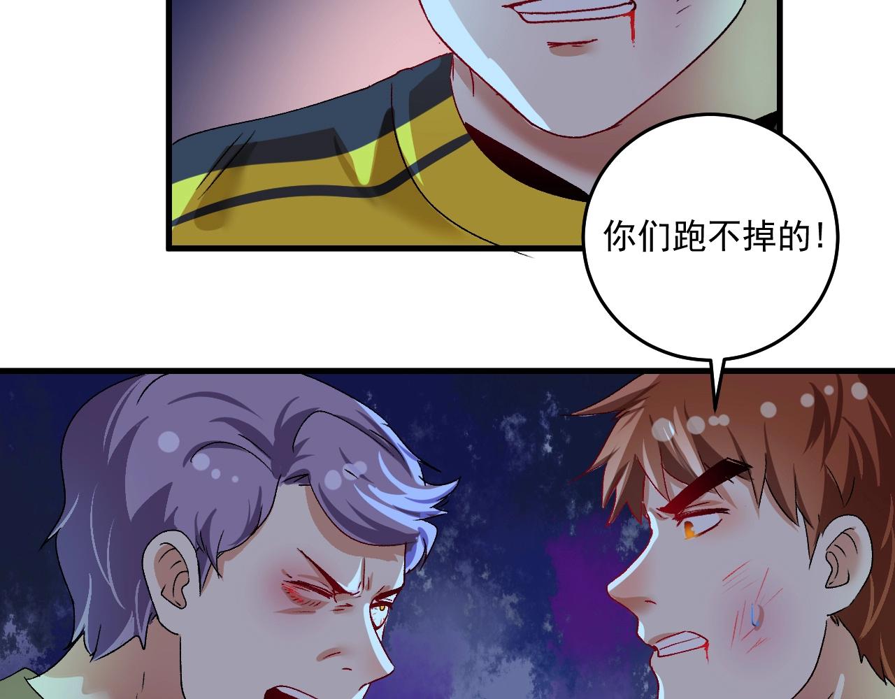 第114话 解救人质85