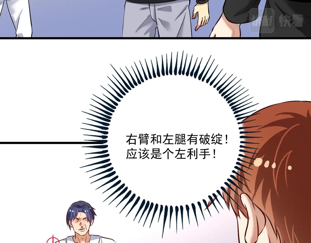第186话实力说话！6