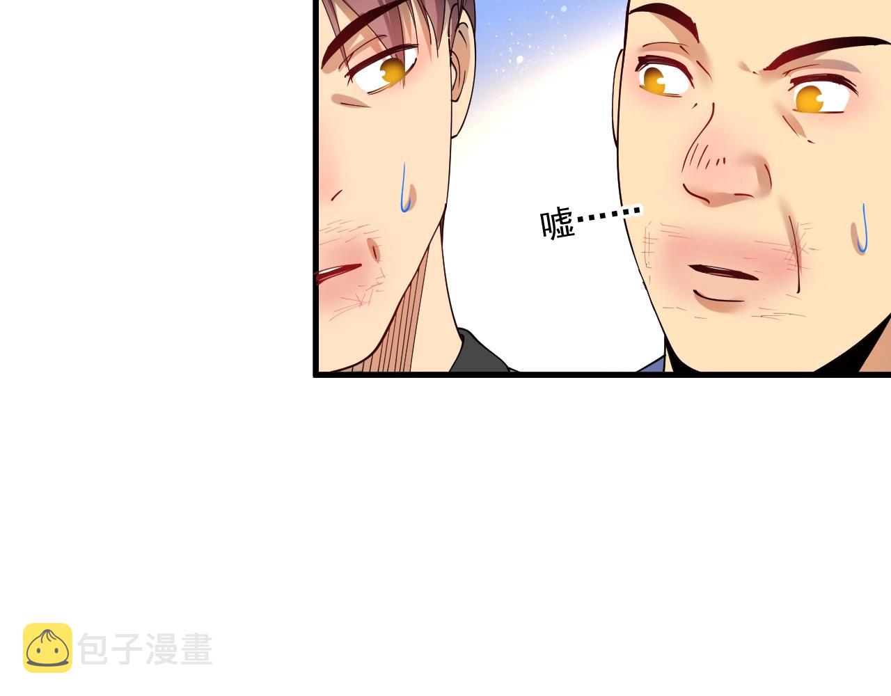 第154话 平安归来14