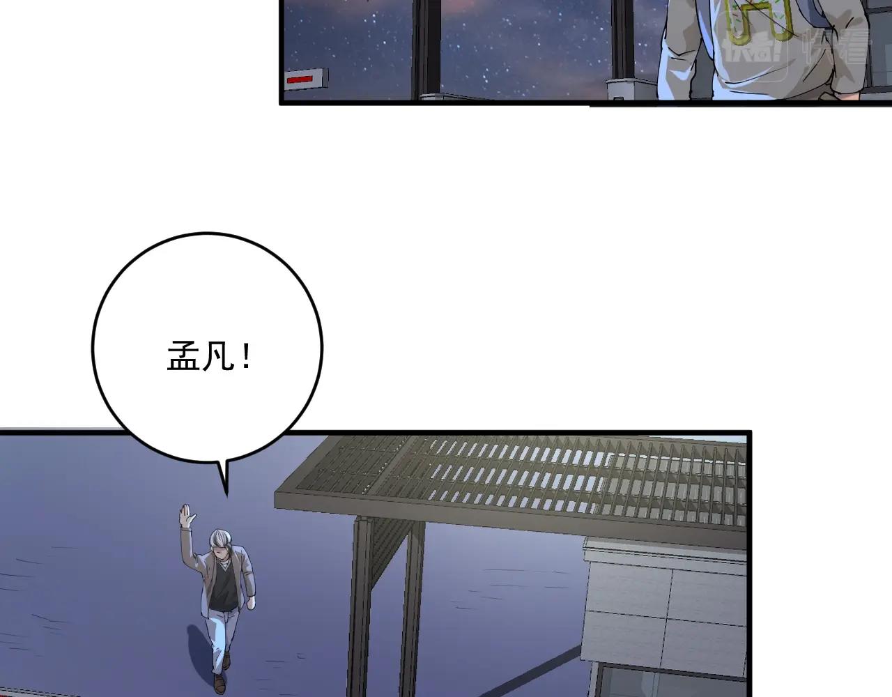 第155话 柔道大师赛17