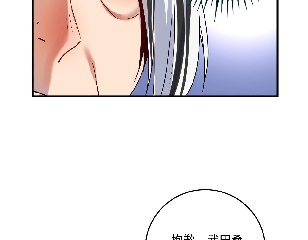 第158话 节奏不对？9