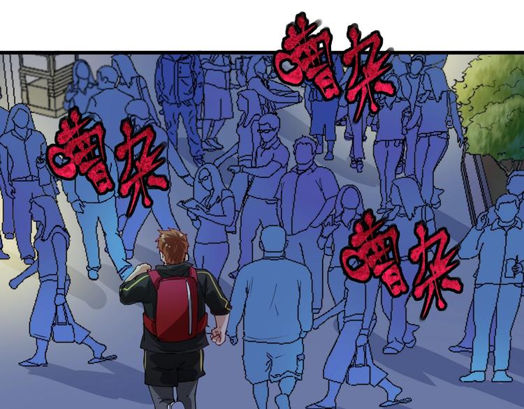 第33话 人言可畏59