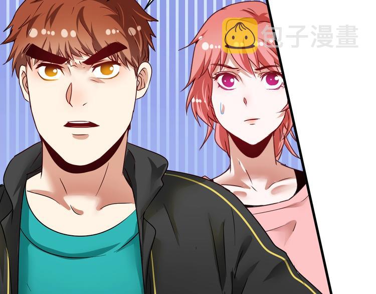 第67话 被人堵了！65