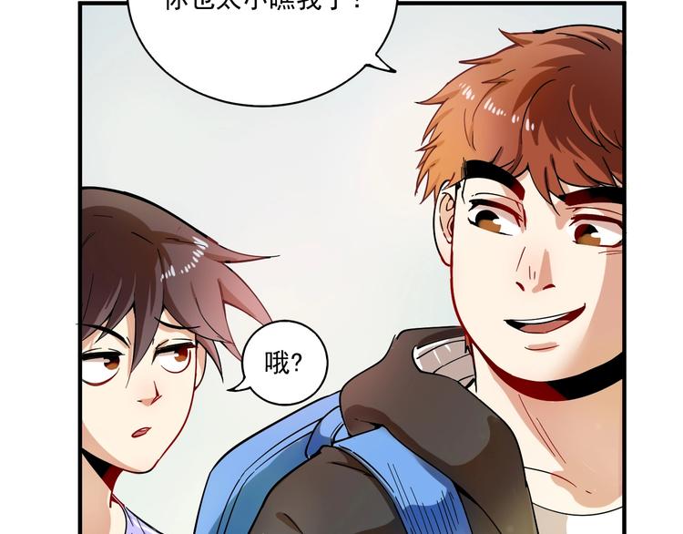 第5话 作业，我做完了！51