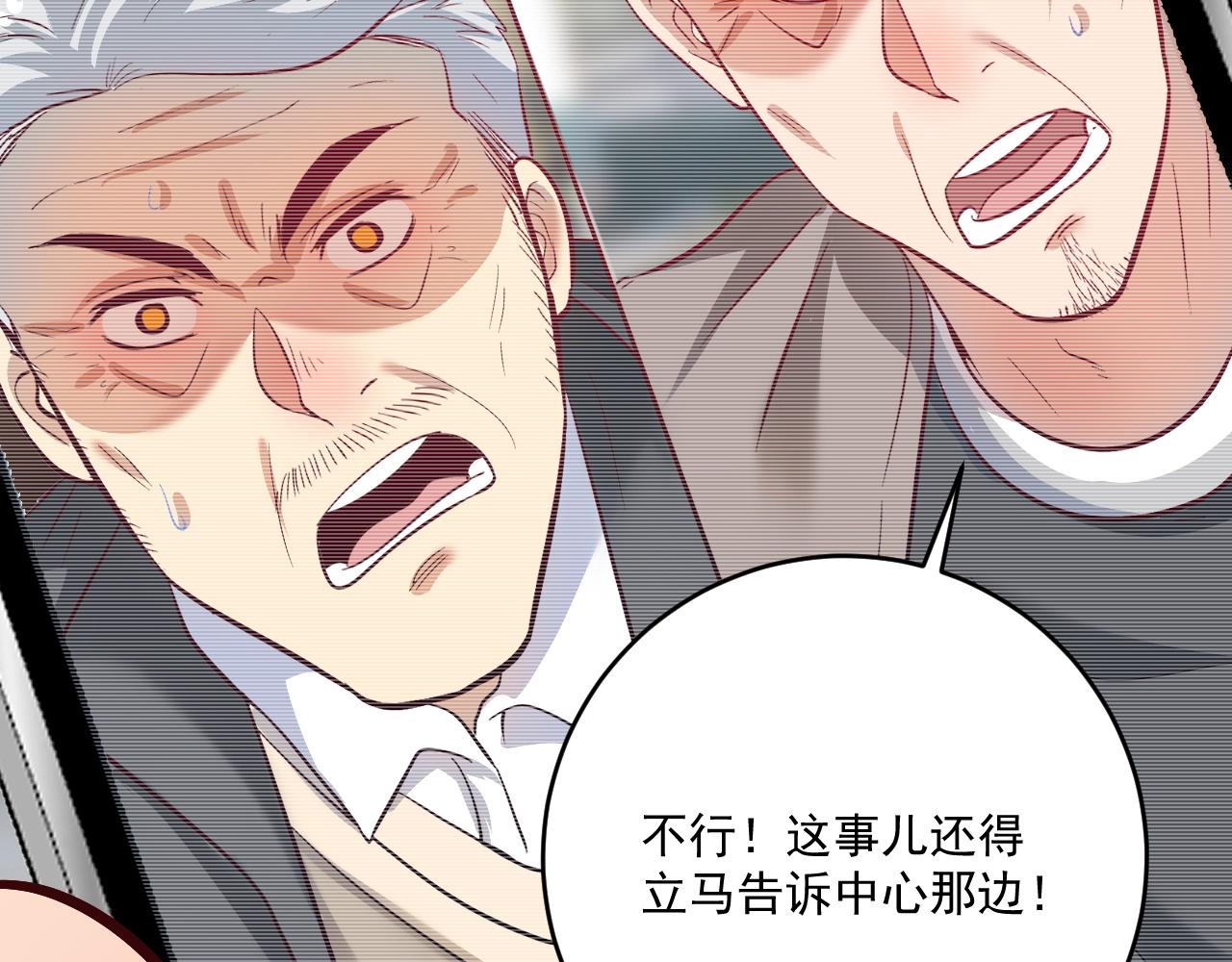 第208话 田径抢人6