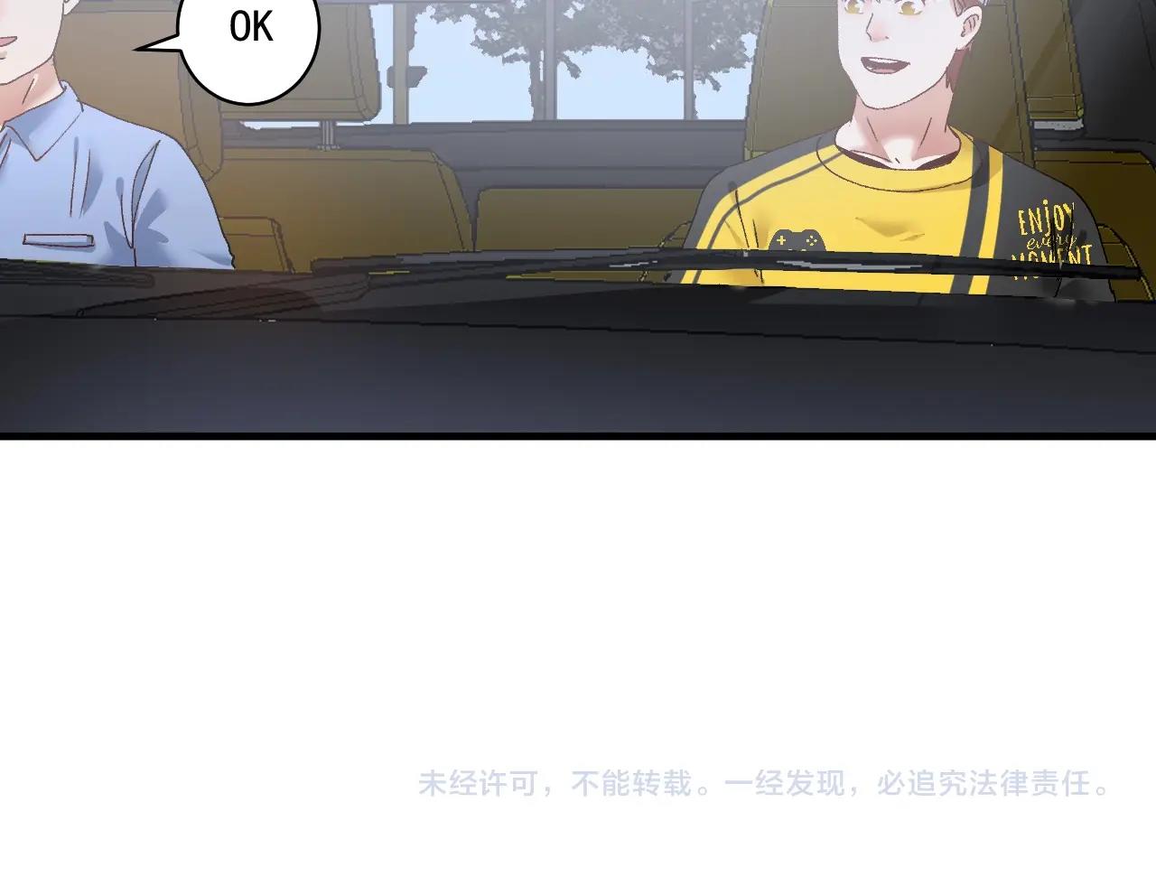 第119话 成稿出来91