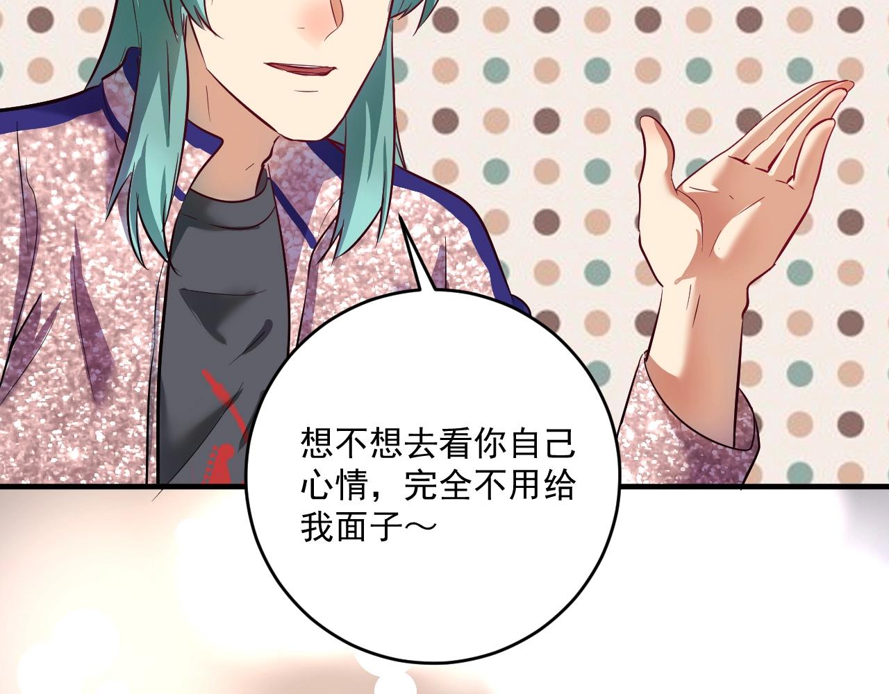 第220话 晚会表演32