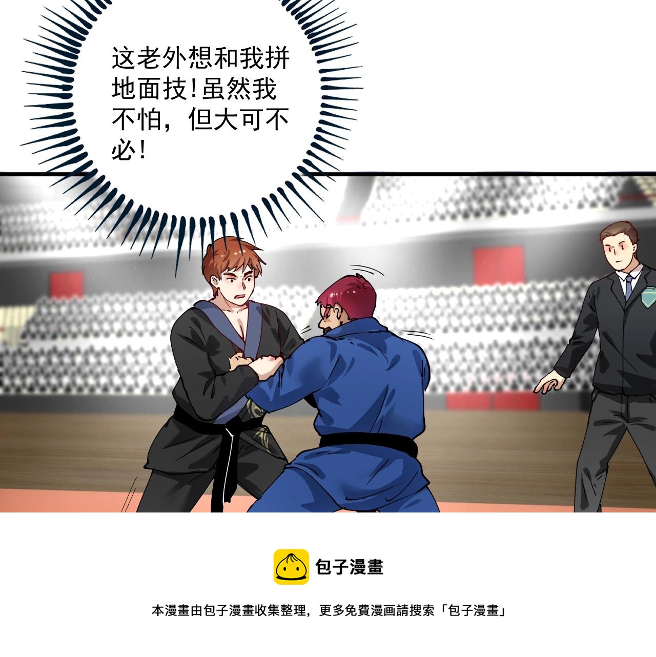 第157话 完赛8