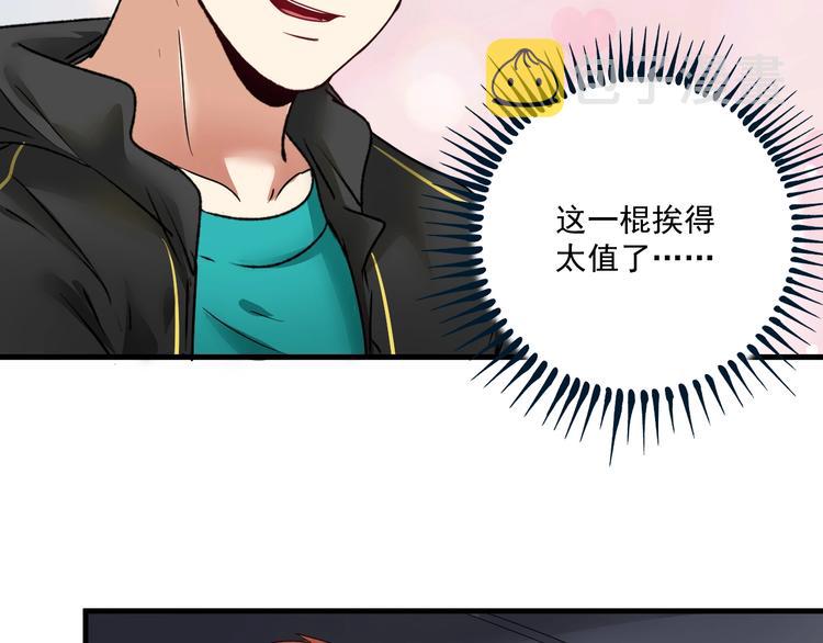 第68话 令人头秃！72
