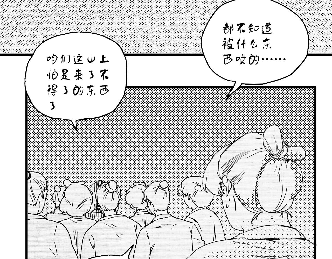 第119话 成稿出来43