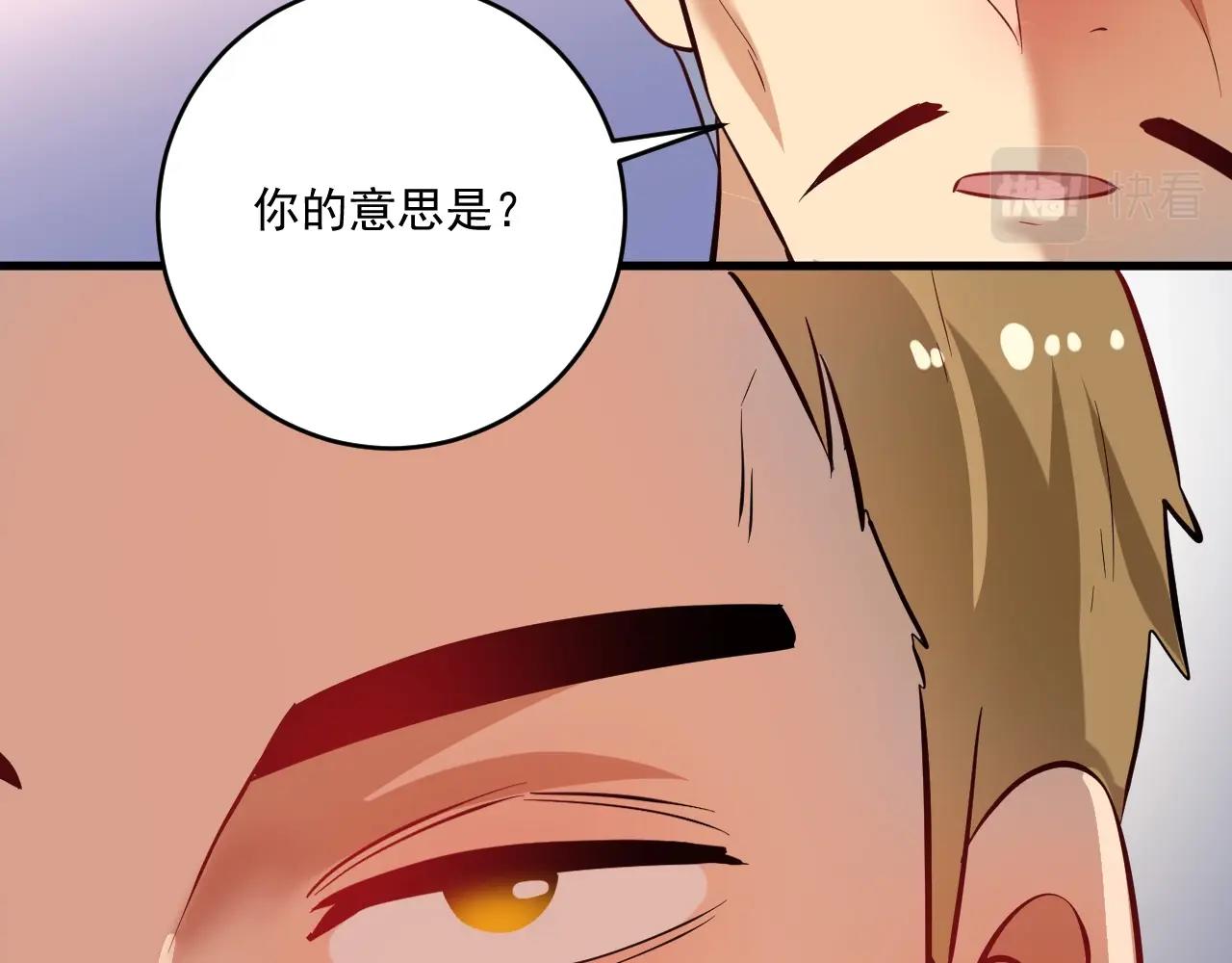 第187话孟氏独家秘籍37
