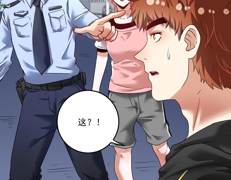 第68话 令人头秃！56