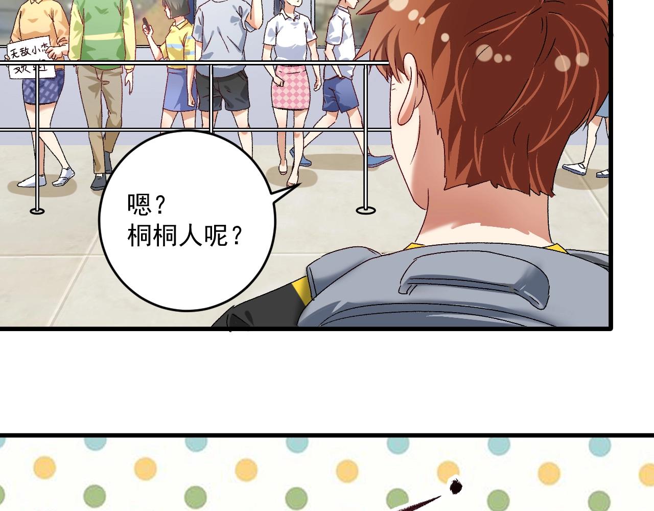 第124话 归家41