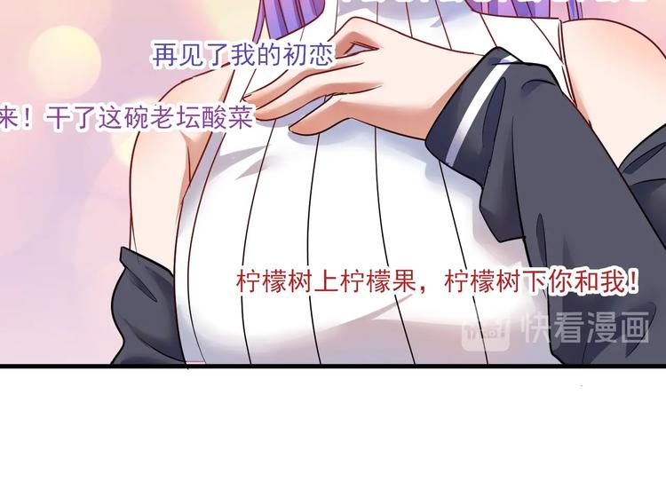 第61话 网红查房！69