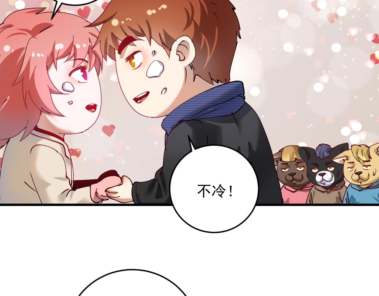 第158话 节奏不对？67