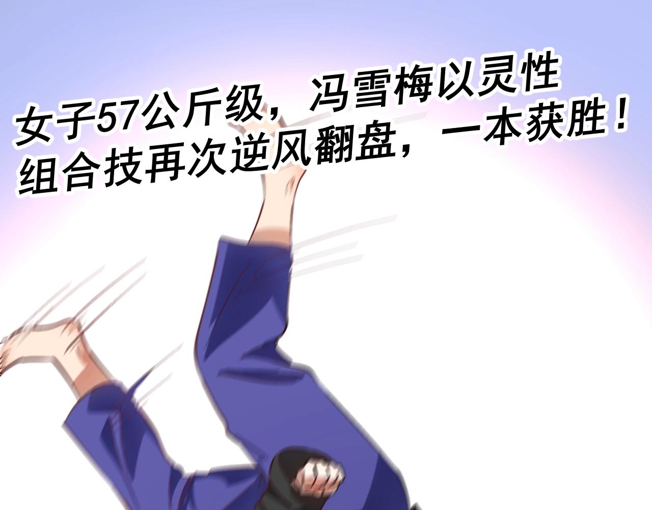 第192话高手相惜68