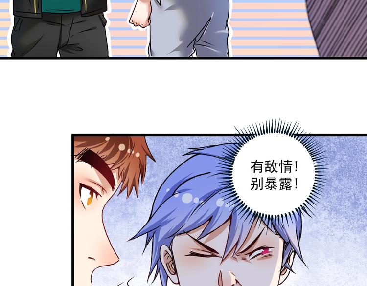 第55话 篮球社！112