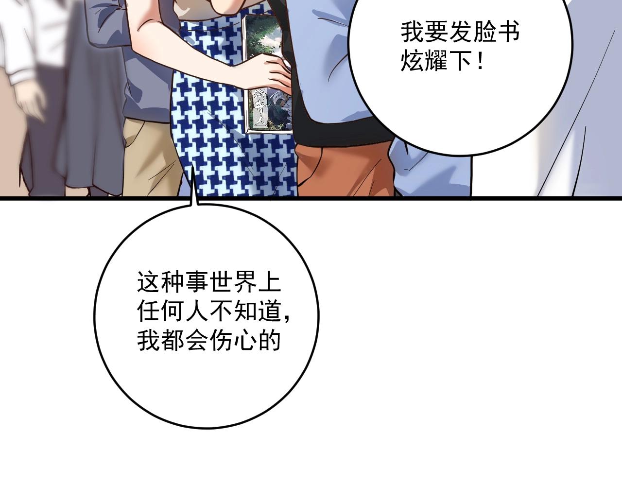 第199话前所未有的签售会43