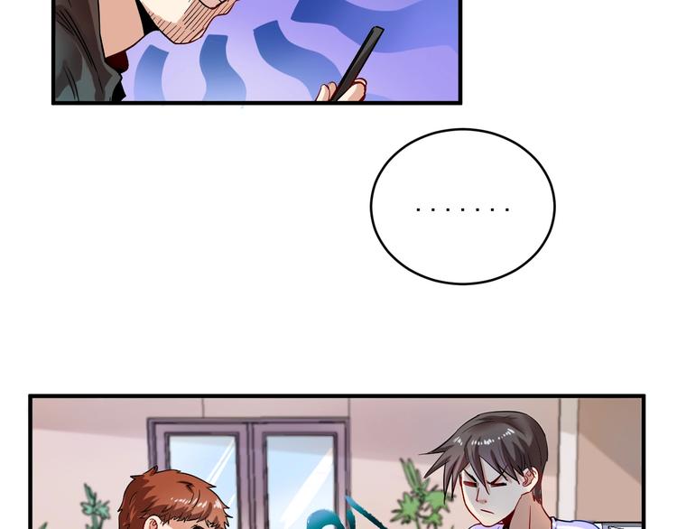 第4话 虾仁还要猪心？！108