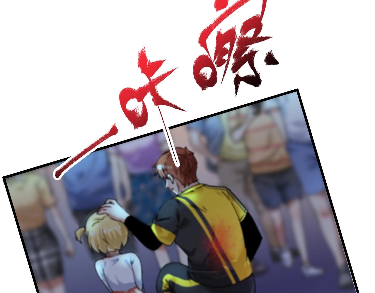 第115话 激斗！61