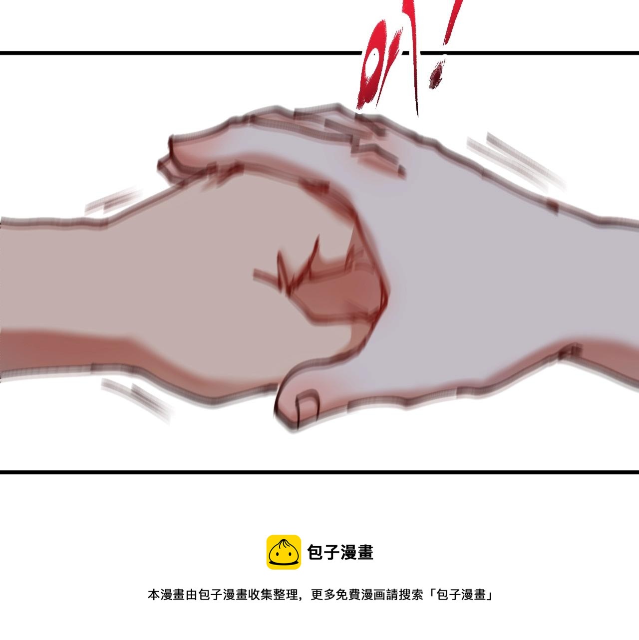第160话 惊险一刻24