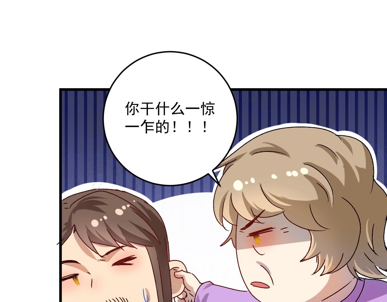 第139话 烟花、摩天轮和愿望58