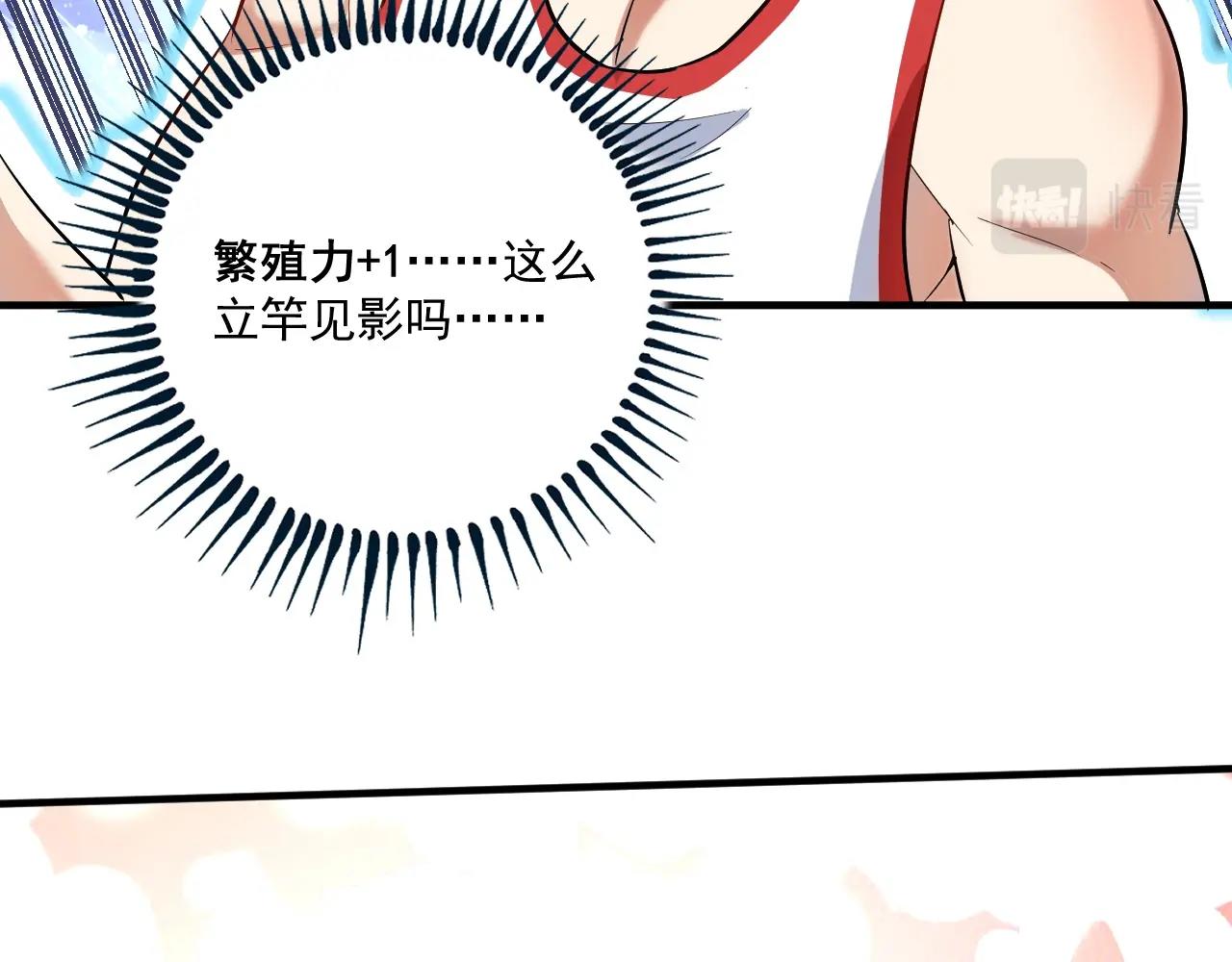 第183话 全面增长72