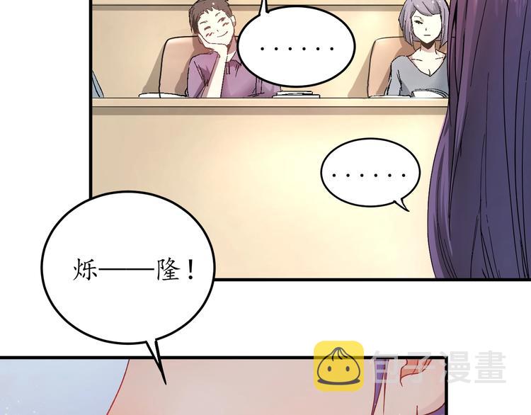 第2话 怎么重生的剧本不一样？11