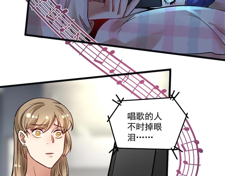 第78话 I can I up42