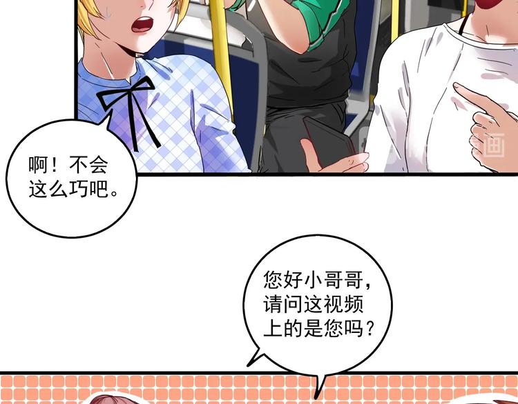 第19话 演员的自我修养66