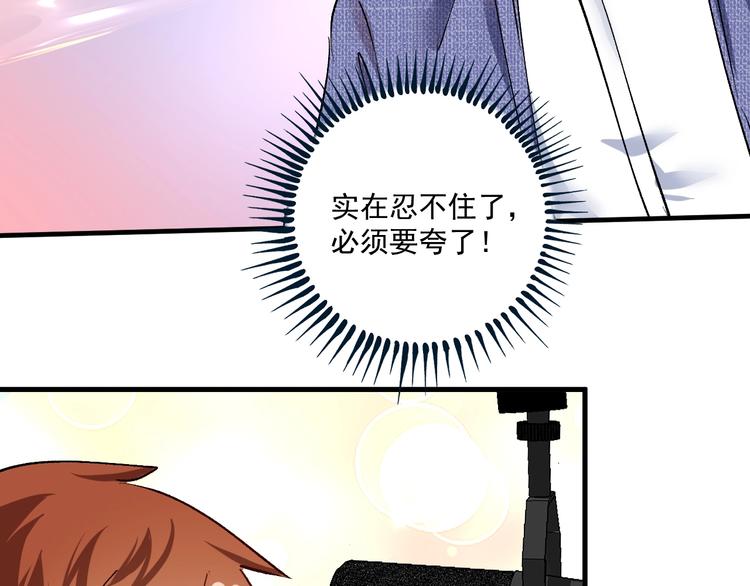 第91话 棚虫42