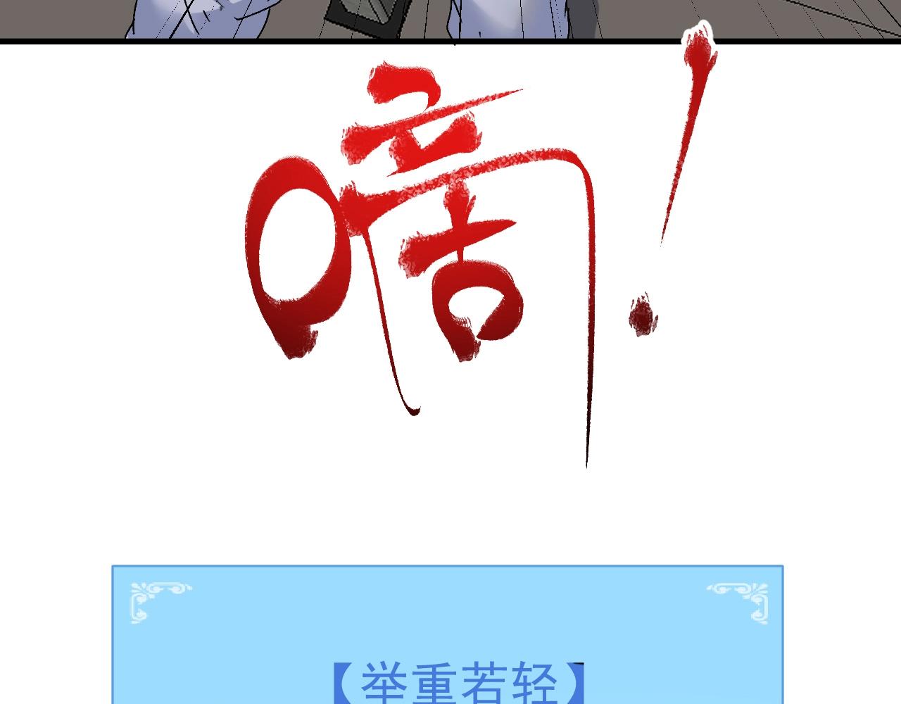 第137话 感情升温103
