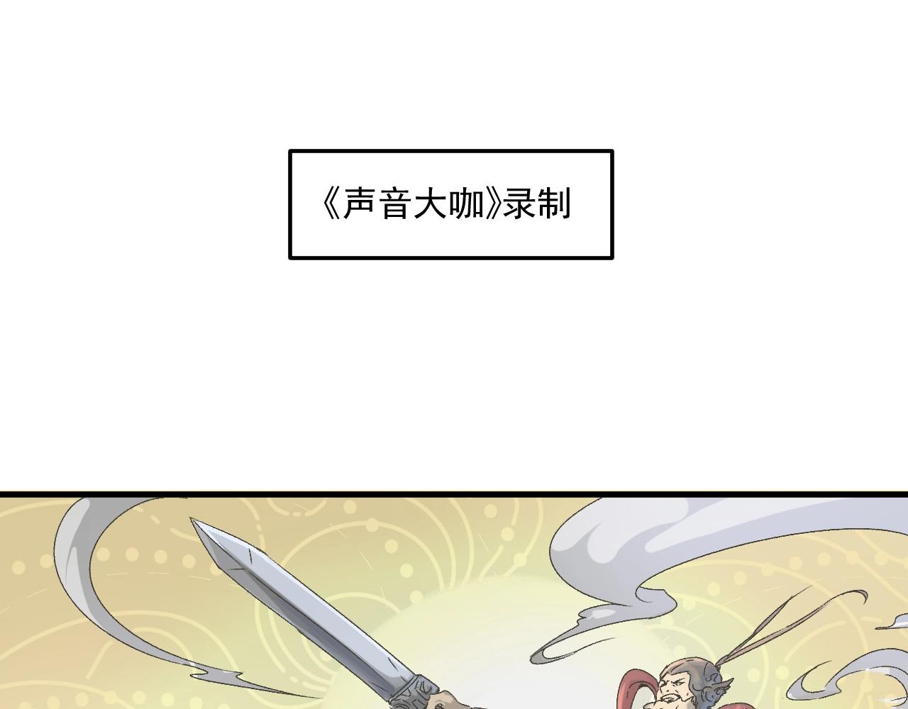 第126话 外国人的挑衅18