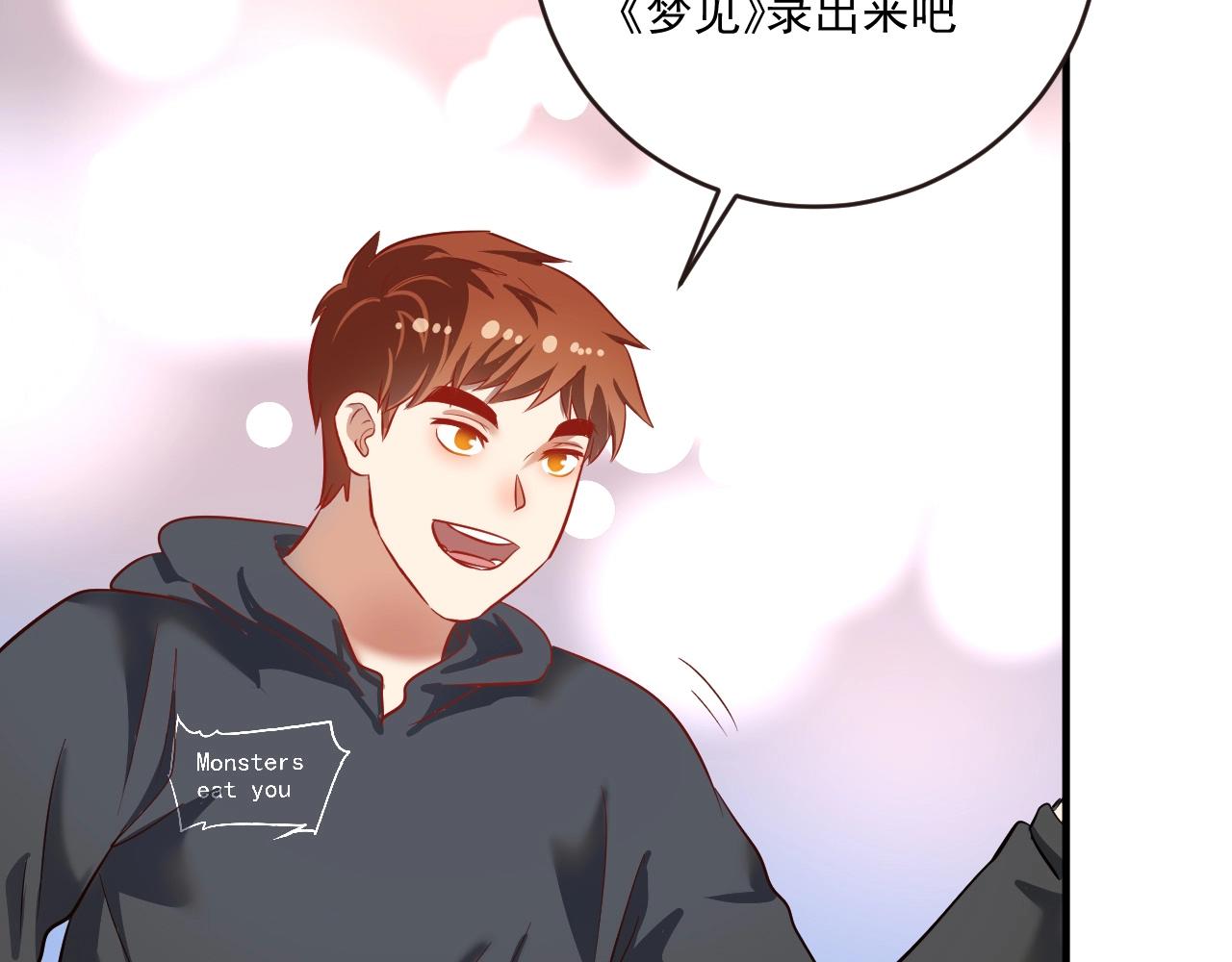 第202话被震惊的制作人51