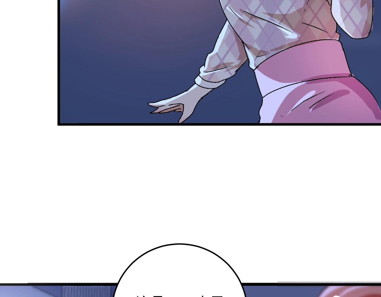 第137话 感情升温49