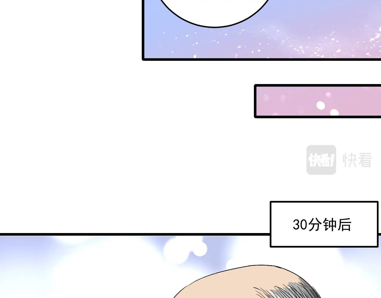 第121话 吴极的战斗13