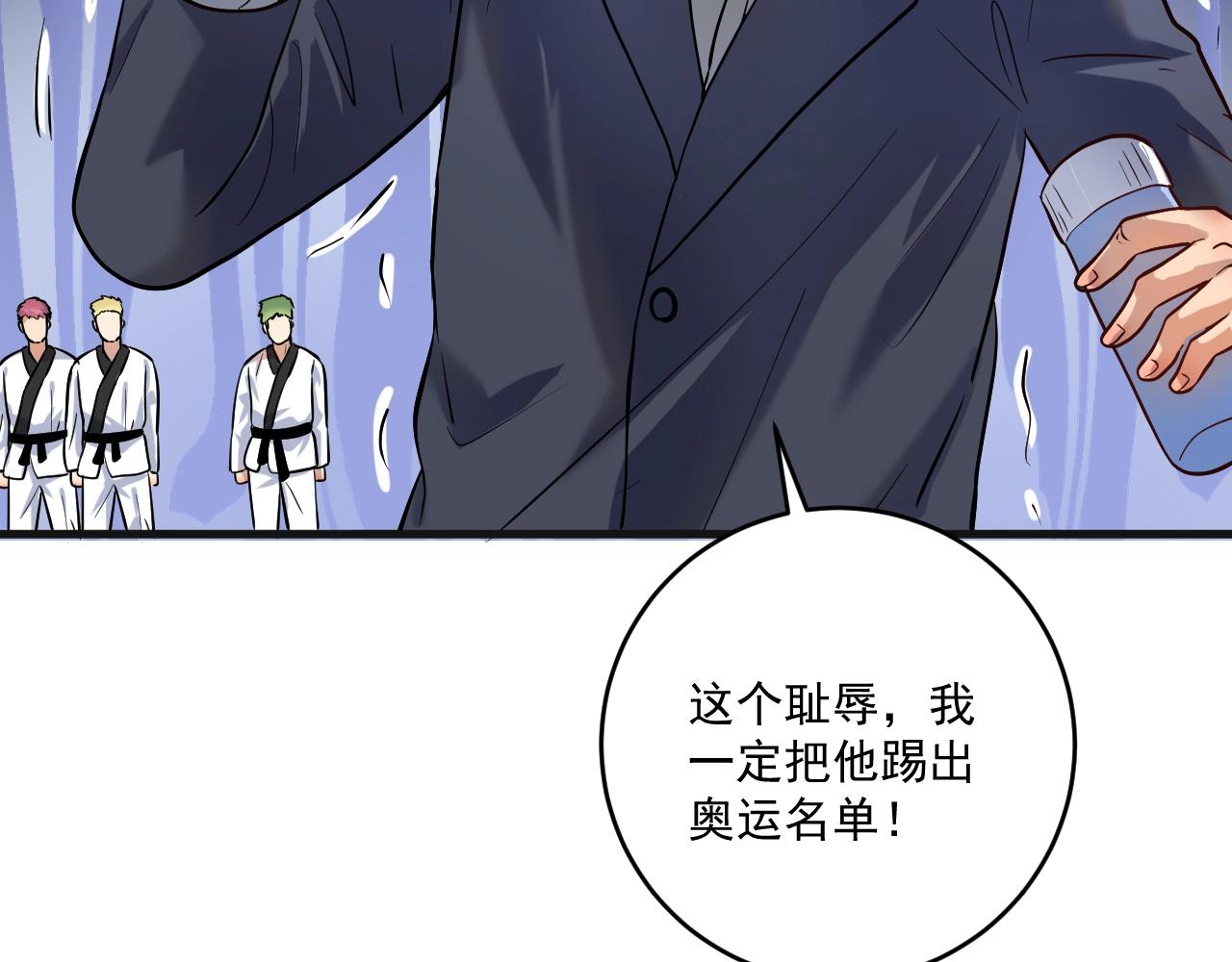 第177话 势如破竹40