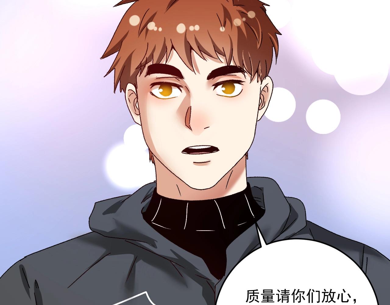 第125话 成功签约71