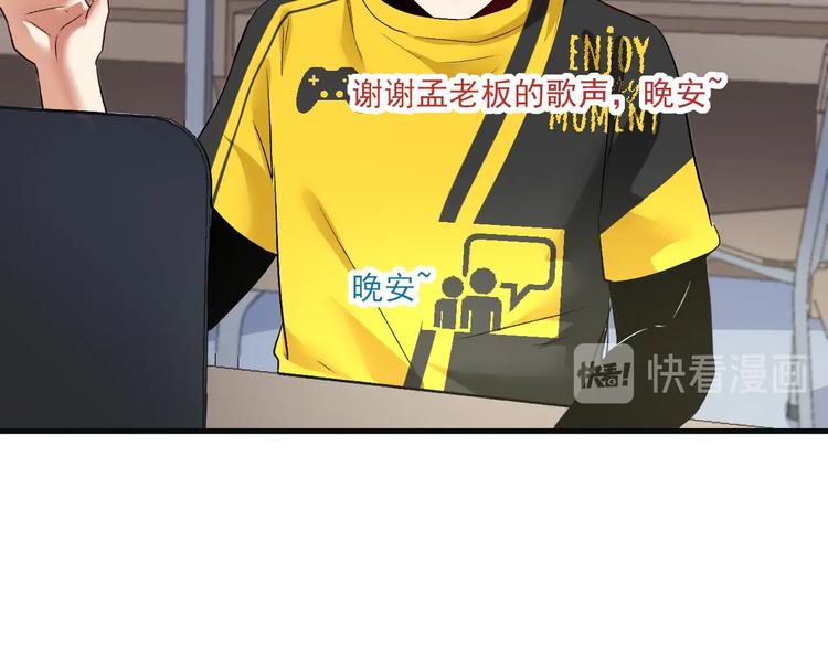 第78话 I can I up50