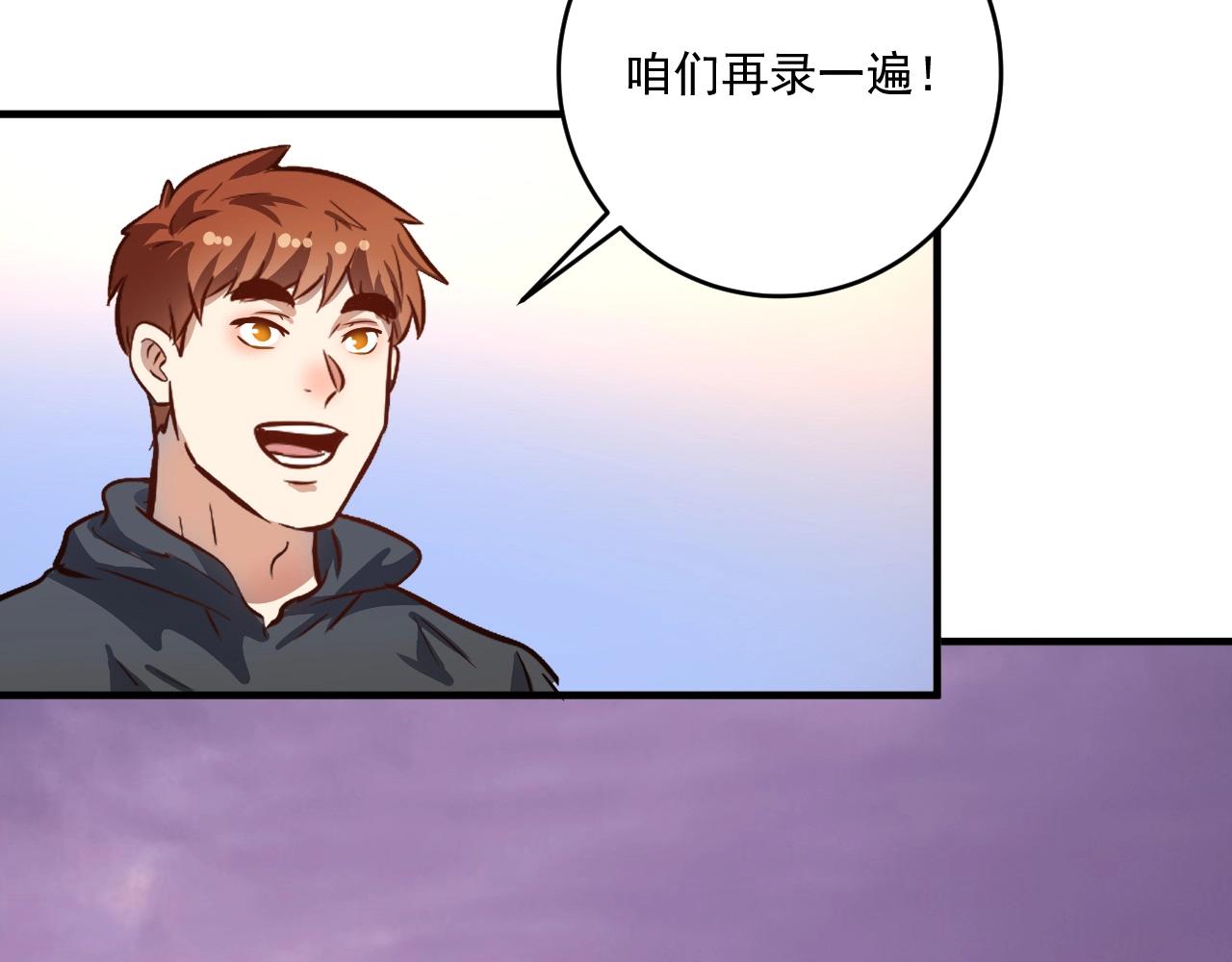 第217话 买房？48