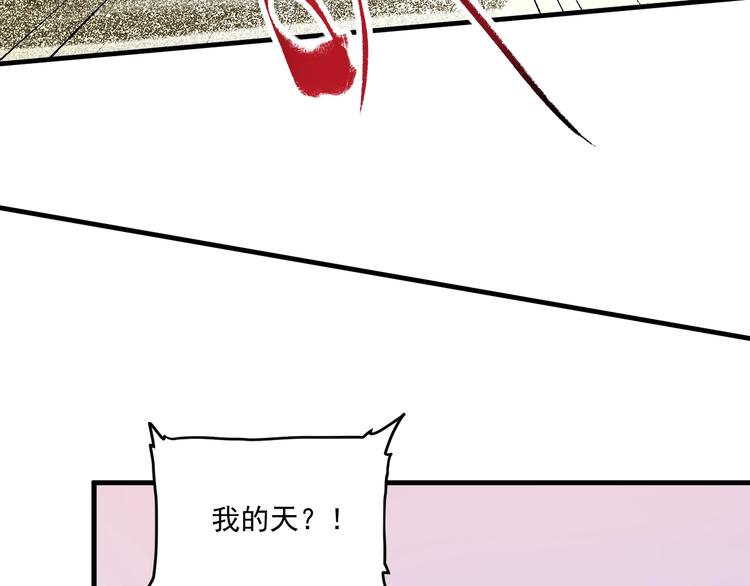 第83话 我想学沙画86