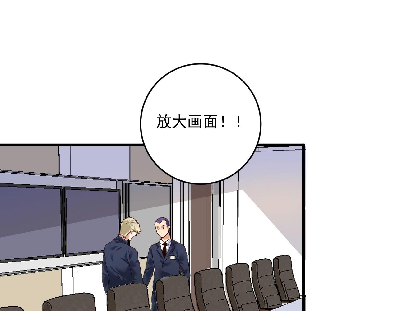 第112话 发现同伙29