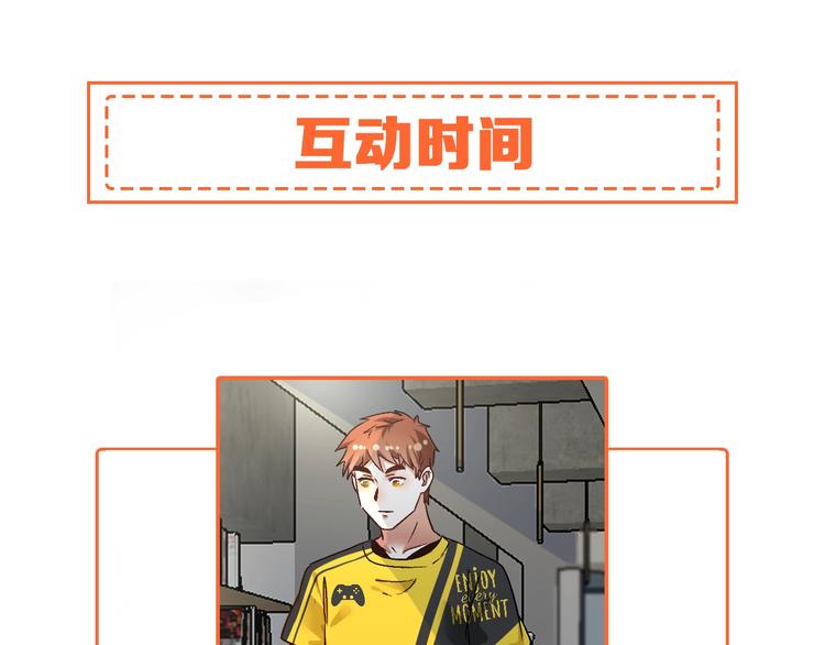 第84话 准备慈善晚会！94