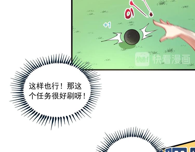 第44话 Air Jorfan15