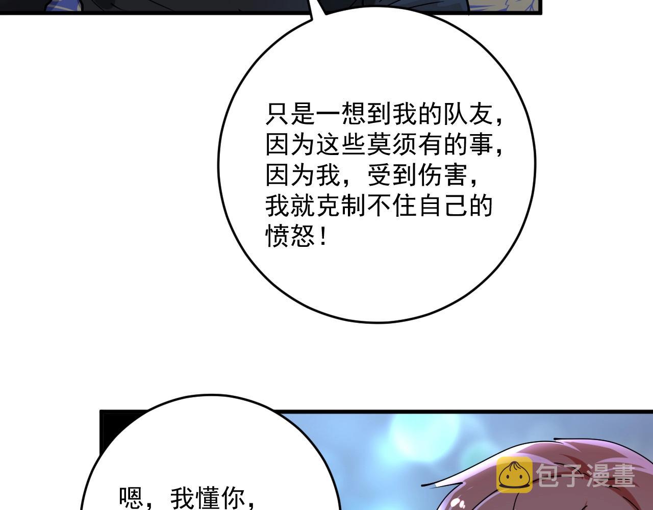 第159话 感性与理性65