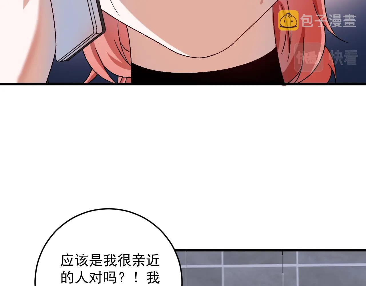 第149话 我会记得你6