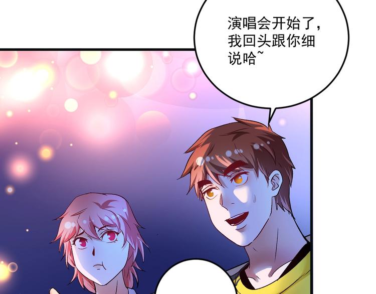 第78话 I can I up80